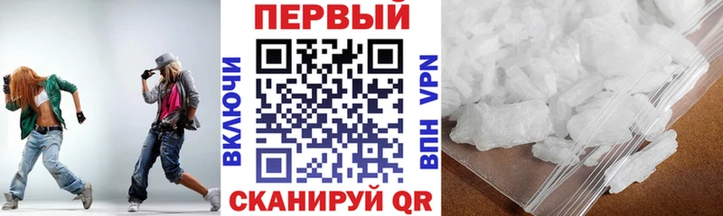 где найти наркотики Весьегонск АМФЕТАМИН Premium