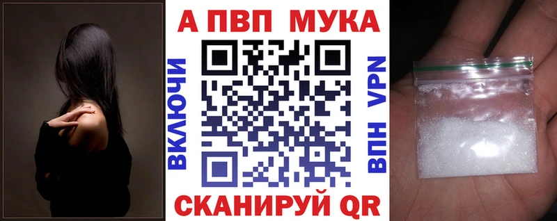 Alfa_PVP крисы CK  даркнет сайт  Весьегонск 