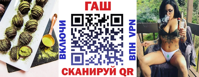 Печенье с ТГК марихуана Весьегонск