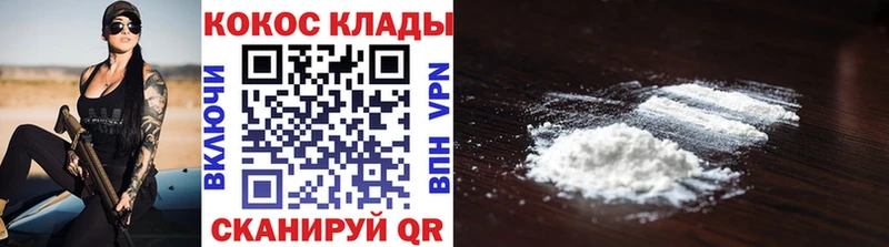 Cocaine VHQ  Весьегонск 