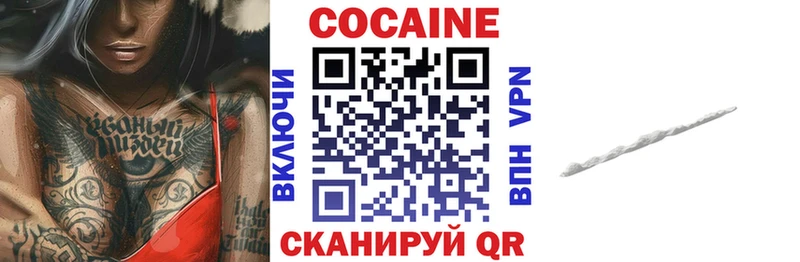 КОКАИН Columbia Весьегонск