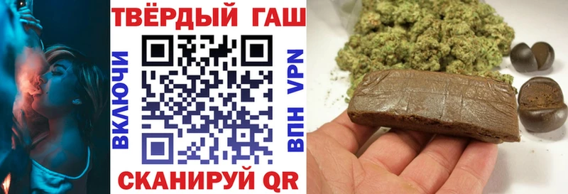 мориарти как зайти  Весьегонск  Гашиш 40% ТГК 