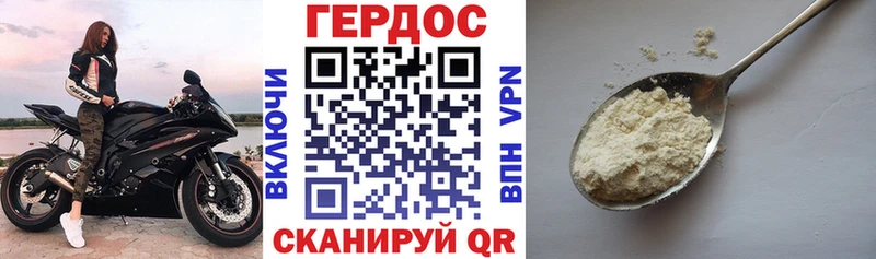 OMG ТОР  Весьегонск  ГЕРОИН VHQ 