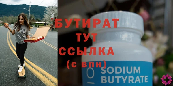 spice Бугульма