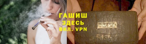 прущий лед Аша