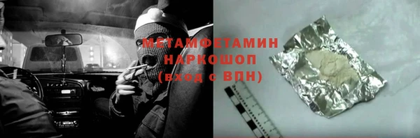 СК Бронницы