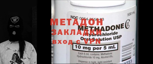 spice Бугульма