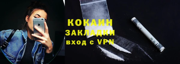 spice Бугульма