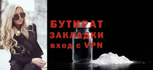 ешки Бородино