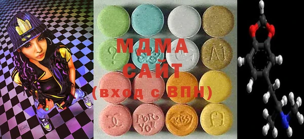 экстази Ахтубинск