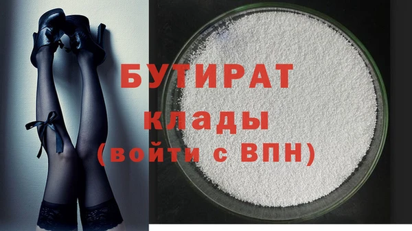 ешки Бородино