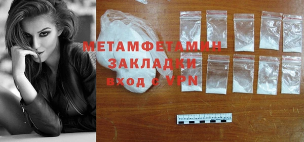 spice Бугульма