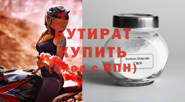 ешки Бородино