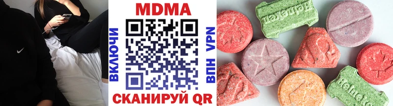 MDMA кристаллы  Весьегонск 