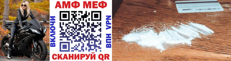 Первитин Methamphetamine закладка Весьегонск