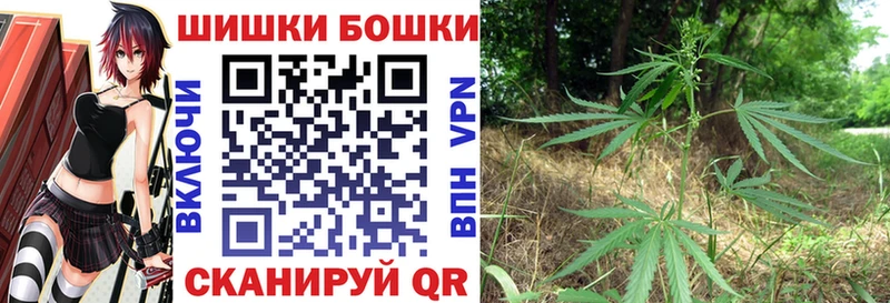 Канабис конопля  дарнет шоп  Весьегонск 
